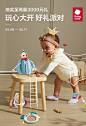 babycare旗舰店