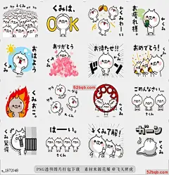 line贴图表情包它移动全功率猫[Kumi] |It moves! Full power cat [Kumi] 这是一个专用于猫的名称贴纸，全功率x Kumi，|It is a name sticker dedicated to a cat that reacts with full power x Kumi.@飞天胖虎