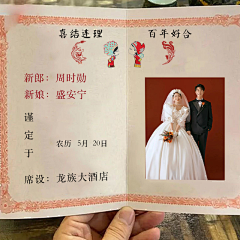 詹啊詹采集到123