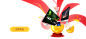 一元夺宝