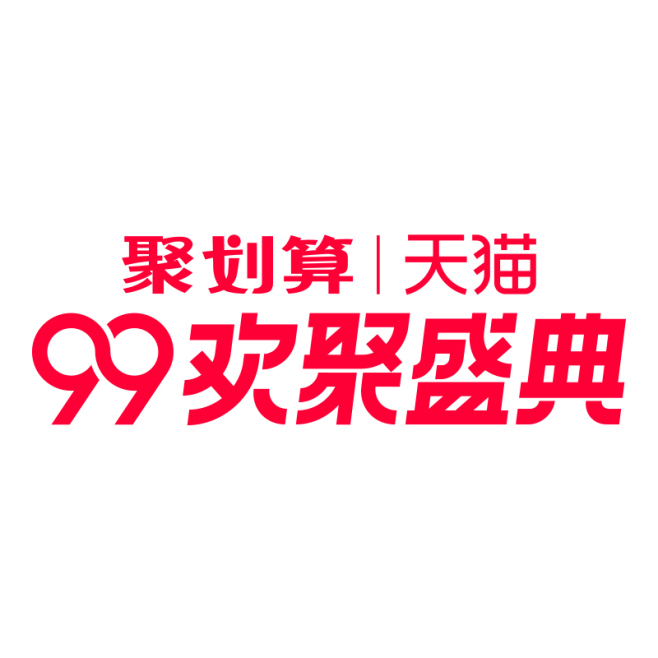 99logo·天猫99品牌欢聚盛典log...