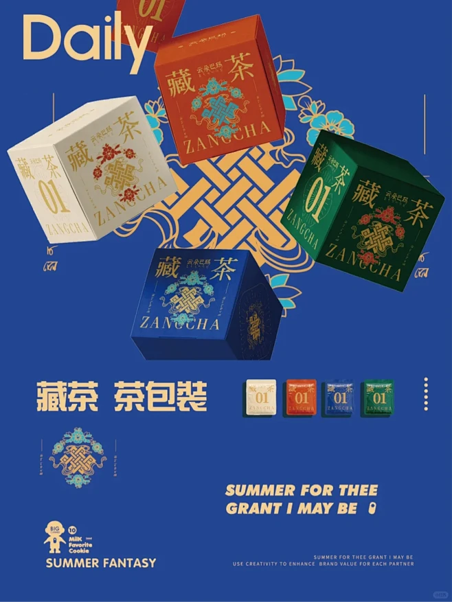 茶.包装 - 小红书