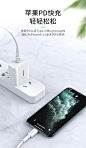 倍思苹果充电器PD快充电头套装18W适用iphone12/11/XS/XR-天猫超市-天猫Tmall.com-上天猫，就购了-理想生活上天猫