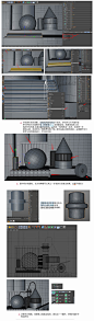 C4D教程！教你用简单的形状搭建好看画面 - 优优教程网