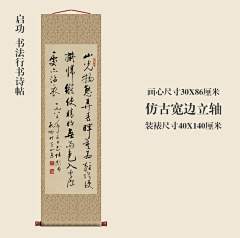 DDDDD杜采集到道具