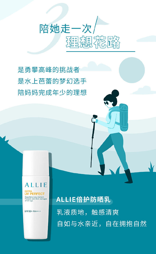 ALLIE皑丽的微博_微博