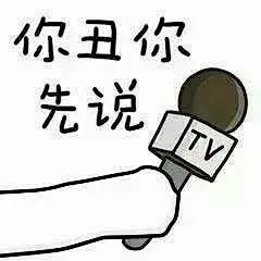 自信表情包_百度图片搜索