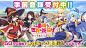 Screenshot 8: 為美好的世界獻上祝福！Fantastic Days