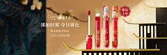 夏颜Leo采集到化妆品海报
