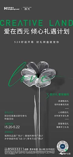 上山打老虎吃了闭门羹采集到香港置地·西元