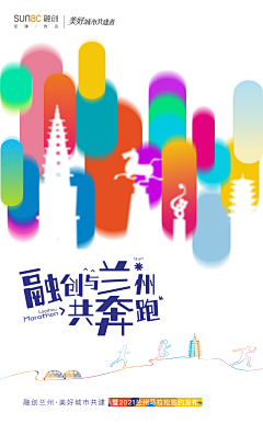 今晚打老虎采集到品牌