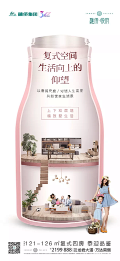 *奇采集到创意类