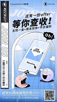 章鱼lllll采集到海报