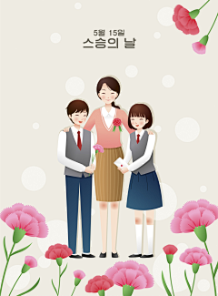 小南小女采集到母亲节／感恩节／38