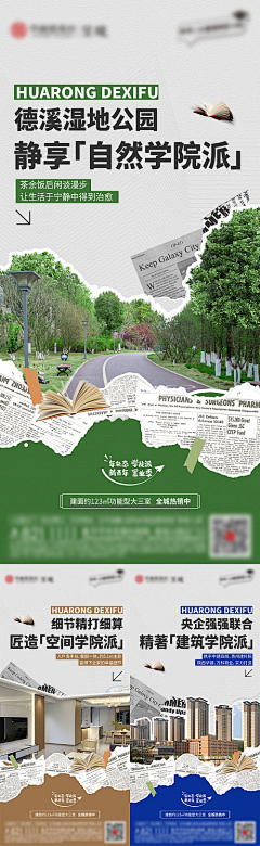 CheeseBG采集到椰子