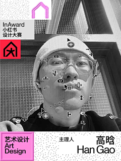 蜡笔小J采集到海报-人物志