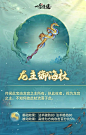 一念逍遥手游个人动态-一念逍遥手游动态记录-哔哩哔哩视频