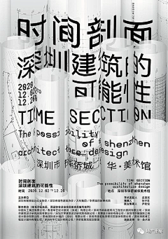 活玲玲采集到版式设计