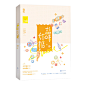 盐味奶糖
高冷理科学霸 × 软萌奶糖少女，青梅竹马娱乐圈
