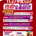 大悦城上海的微博_微博