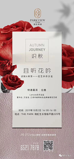 cottonsuger采集到板式