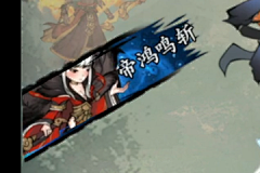 顾人两相忘采集到仙侠风ui
