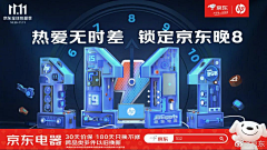 与新相拥采集到时节海报