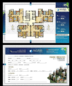 enki_w采集到地产物料