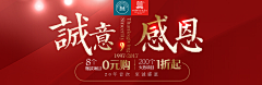 沧月孤舟采集到banner