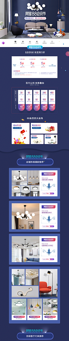 NewOne1采集到活动页面