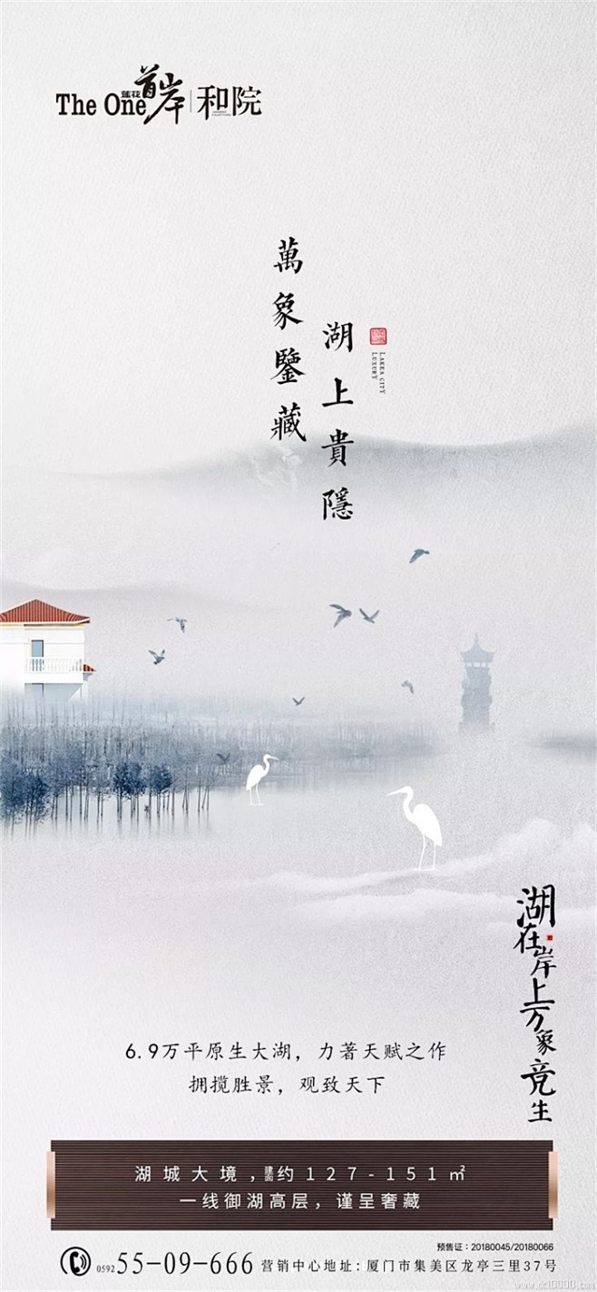新中式

