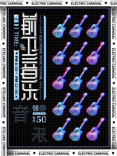 DD乔木采集到酸性风格