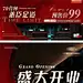 足浴轮播图新店开业-源文件分享-ywjfx.cn