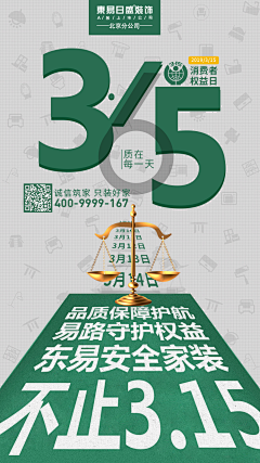 安小语酱采集到【海报 / 创意海报】
