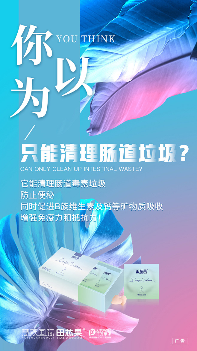   微商海报  朋友圈海报  创意设计 ...