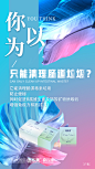   微商海报  朋友圈海报  创意设计 文案  写手 创意朋友圈  发圈用  微商作图  活动图  震撼  热烈  团队  品牌  LOGO  标志  讲课  讲师  产品宣传  产品设计  产品作图  招商  卡位  门槛  半价  展会  微商博览会  新品起盘   微商操盘   护肤品   膏药  健康 大健康 足贴  胶原蛋白  美白 精油  针对性  专属  一对一  打造 高逼格 丰富  专业 价值 经验  团队 实力 精准定位 打造  贴心 专注 定制 高端