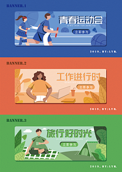 喜灿采集到banner