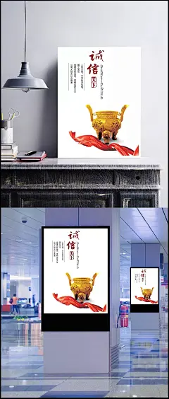 手绘诚信大鼎元素|png,诚信,大鼎,海报,免抠,飘带,手绘,素材