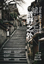 海报排版_百度图片搜索