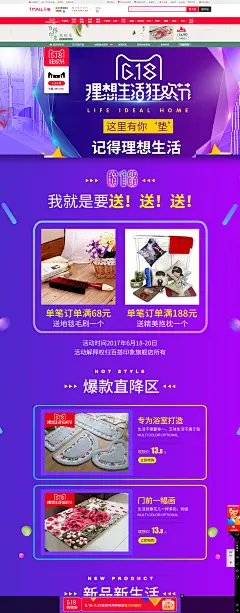 百搭印象旗舰店