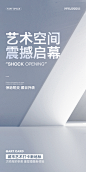 婚纱摄影活动海报-志设网-zs9.com