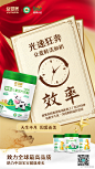 @益婴美 的个人主页 - 微博