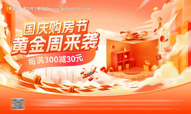 编号：32980026395885538...