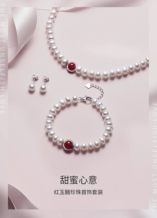 周大生天然淡水珍珠项链女红玉髓套链三件套正品妈妈款母亲节礼物-tmall.com天猫-花瓣网