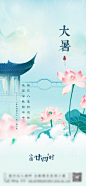 集