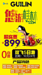 陕西携程旅游百事通公园南路店的照片 - 微相册