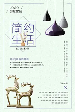家居   - 源文件下载【酷图网】家居,家具,家装,建材,盛典,618,年终,年中,展会,家居建材,家居公司,建材活动,家居活动,家居海报,品牌家居建材,家居促销,建材促销,家居建材活动,建材批发,品牌家居,家居宣传单,建材广告,家居建材海报,家居建材促销,家居建材广告,建材宣传单,家居建材展,家居建材节,家装节,团购会,装修,特卖,