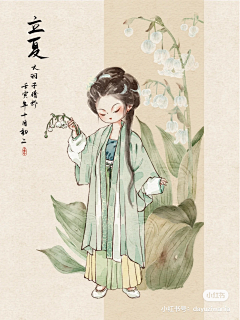 叁柒-cc采集到Q版人物
