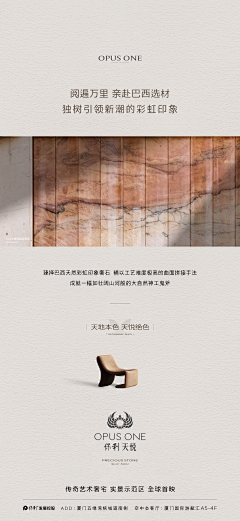 叫什么呐采集到洋房 别墅