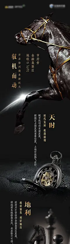 HaRu 象棋海报图片-象棋海报设计素材-象棋海报模板下载_花瓣网